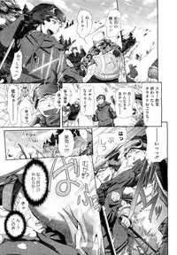 COMIC Megastore 2011-01