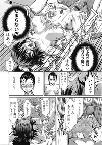 COMIC Tenma 2009-04