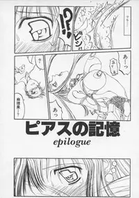 [Shiromi Kazuhisa] Arukooru Ramupu no Ginga Tetsudou Vol 1 | A Galaxy Express of Alcohol Lamp