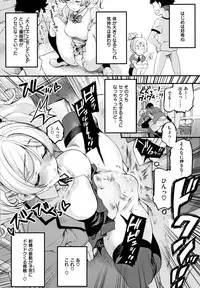 [Thomas] Puffy Fragrance