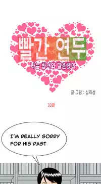 Hooker Ch.1-34 (English) (Ongoing)