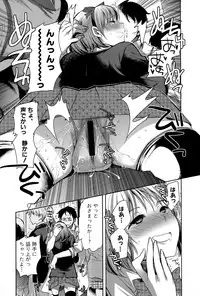 COMIC Shingeki 2015-03