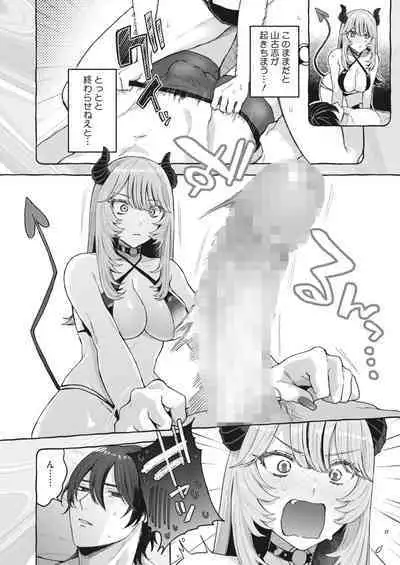 COMIC HOTMILK 2024-05