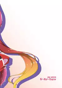 [Rotary Engine (Kannazuki Motofumi)] Ore, Naedoko ni Narimasu. (Ore, Twintail ni Narimasu.) [Digital]