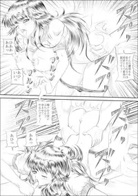 [Pyramid House] Burumadoka