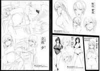 [Yuuki Shin] Bed no Shita no Joou-sama [Chinese] [風與uuz與彧與魔法师與世音與死鱼三三與风雷與zaki與ahei與ハル與蠟筆與龍爺與嘘與叛縌漢化製作]