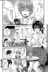 [Pon Takahanada] Otani-san no Cosplay Jijou Ch. 1-7