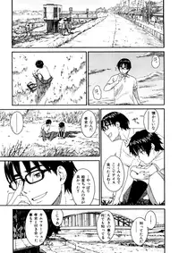 [Naruco Hanaharu] Shoujo Material [Decensored]