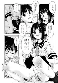 [Kusano Kouichi] Shishunki Zettai Ryouiki