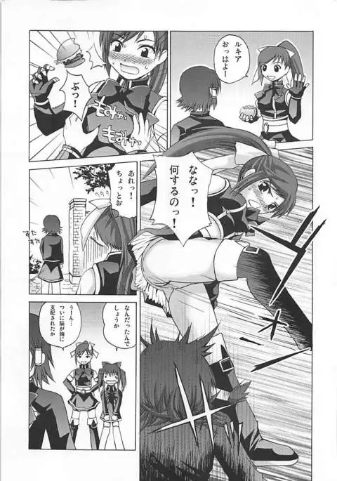 Maromaro Marron-san 1024mb