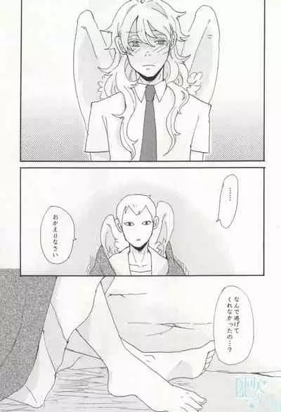 [paseri (tamiko)] precious box (Saint Onii-san)