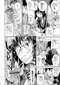 COMIC Tenma 2012-12