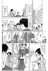 [Miura Takehiro] First Album