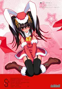 [a.la.mode (Kagura Takeshi)] S4-ShanaStyle SSSS (Shakugan no Shana) [Digital]