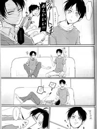 [Yureika (Tsumugi)] ウォール・ノンケ崩壊2 (Shingeki no Kyojin)