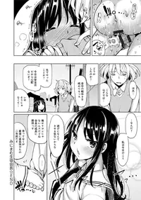 [Moketa] Seisyun Orgasm [Digital]