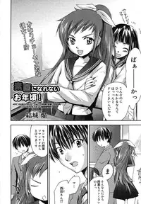 COMIC Megastore H 2007-07