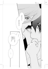 [Seinendoumei (U-K)] Seinen Doumei MODE. 7 LUCKY STRIKE (Cyborg 009) [Digital]