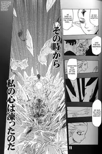 (C75) [Rapid Rabbit (Mr Pavlov)] Flossy Frosty (Final Fantasy XI) [English] [SaHa]