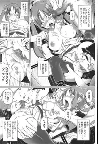 [Shirano Jin] Henai Girls