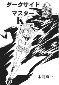 [Anthology] Libido Anthology Comic