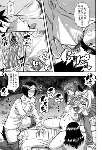 COMIC MILF 2016-04 Vol. 29 [Digital]