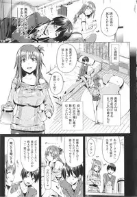 [Hisasi] Shoujo no Toge - No girl without a thorn + Toranoana Tokuten Kakioroshi 8P Shousasshi