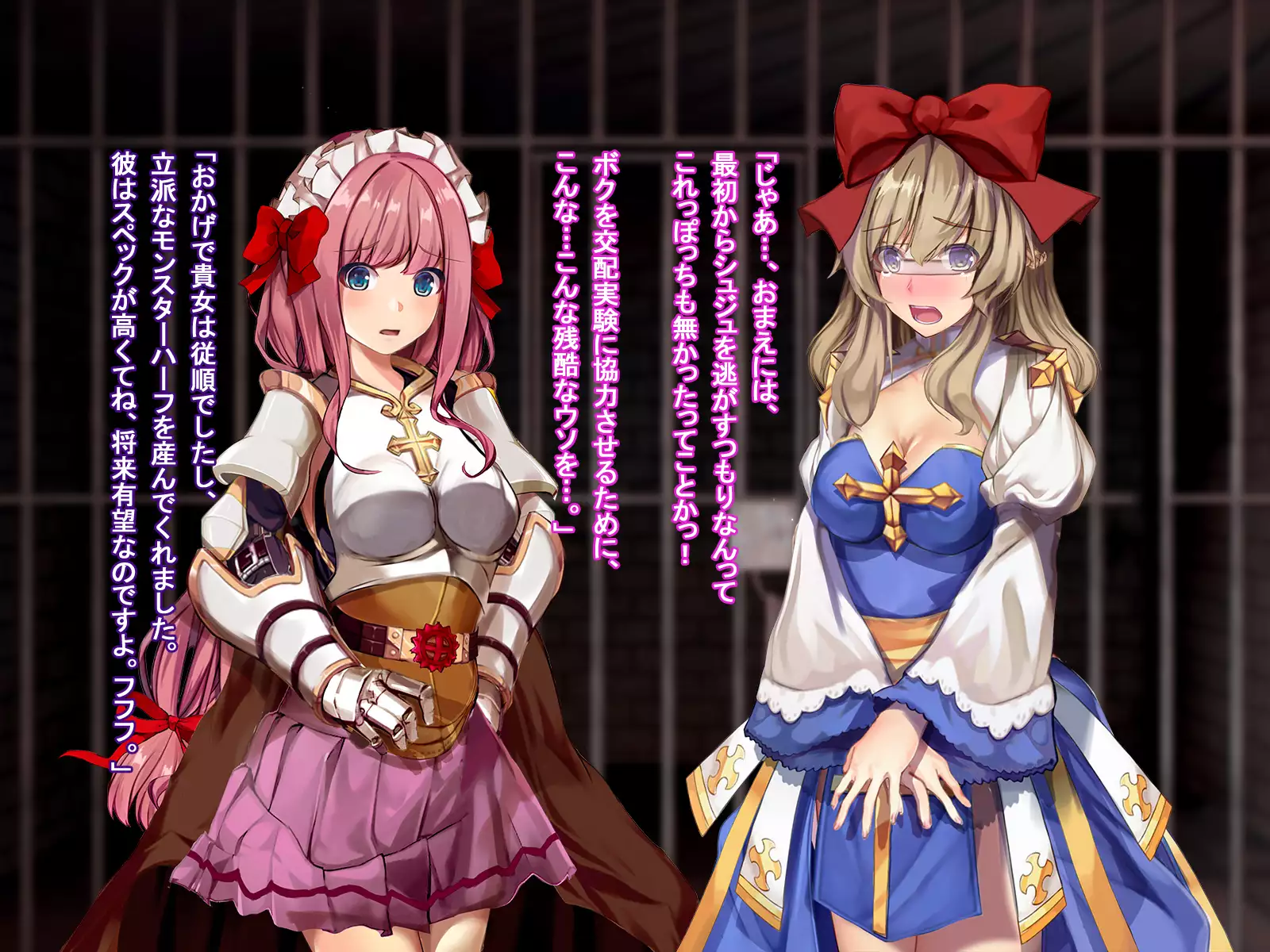 Rune Midgarts no Kouhai Jikken 2 ～Lord Knight-Hen～