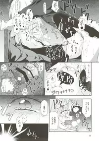 (Meikasai 12) [Xnadahime (Eroina)] Marisa-chan no Dekigokoro (Touhou Project)