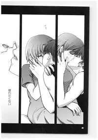 (SPARK13) [Yanagi-tei (Yanagi)] RaA Sairokushuu - Strawberry LIFE (Ranma 1/2)