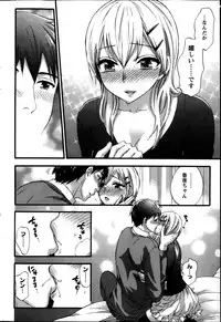 [Kuon Michiyoshi] Zettai Harem ｃｈ.40-52+4