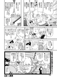 COMIC HOTMILK 2017-03 [Digital]