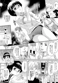 COMIC Megastore 2011-01