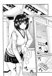 COMIC Mugen Tensei 2016-08