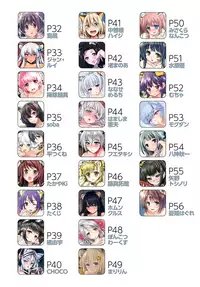 (C87) [Tsukuru no Mori Kabushikigaisha (Various)] TORANOANA Girls Collection 2014 WINTER TYPE-X