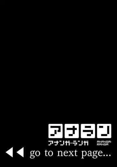 Kyou kara Kazoku, Soshite Koibito. 04