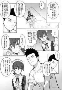 [Anime Brothers (Itsuki Kousuke)] Cherry Cherry