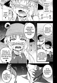 (C83) [Happiness Milk (Obyaa)] Nikuyokugami Gyoushin - Carnal desire in God [Again] - | Faith in the God of Carnal Desire - Carnal Desire in God [Again] (Touhou Project) [English] {Sharpie Translations}