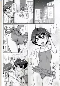 (C89) [Yuunagi no Senryokugai Butai (Nagi Ichi)] Kobayashi ga Demon Sugite Komaru. (Rampo Kitan: Game of Laplace)