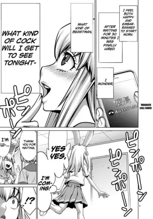 Isn't It Too Much? Inaba-san/Hoshi Gari Sugidesho? Inaba-san chapter 2