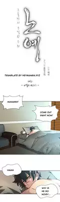 [Fantastic Whale] Twin Slave Ch.1-22 (English) (Ongoing)