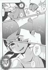 (Sennen Battle Phase 17) [Hate sate (Ga wa)] Yoru ga koborete (Yu-Gi-Oh! Zexal)