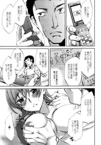 COMIC Purumelo 2009-12