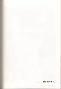 (C78) [Article 60 of Criminal Code (Shuhan)] Anthurium.EA01 Shinsouban (Skies of Arcadia)