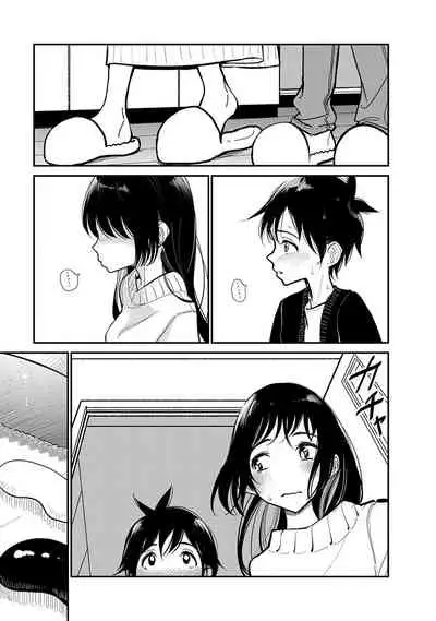 Anata ga Amaku Nedaru made Ch. 19 | 在你嬌聲求我之前 第19話