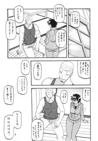 (C86) [Sankaku Apron (Sanbun Kyoden] Akebi no Mi - Yuuko Katei