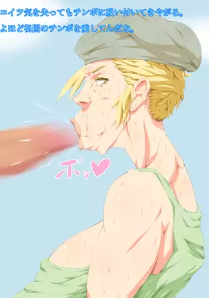 Mesu Soldier Training