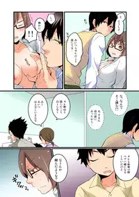 [Nagata Maria] Totsuon! ~Totsuzen Onnanonko Ni Natta No De, Ore No Oppai Monde Mimasen Ka? (Vol. 1-6) [Color, Digital]