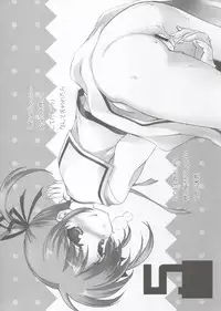 (C79) [Renai Mangaka (Naruse Hirofumi)] Toppatsu Tengoku 20101231 (Mahou Shoujo Lyrical Nanoha)