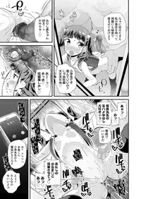 COMIC LO 2018-04 [Digital]